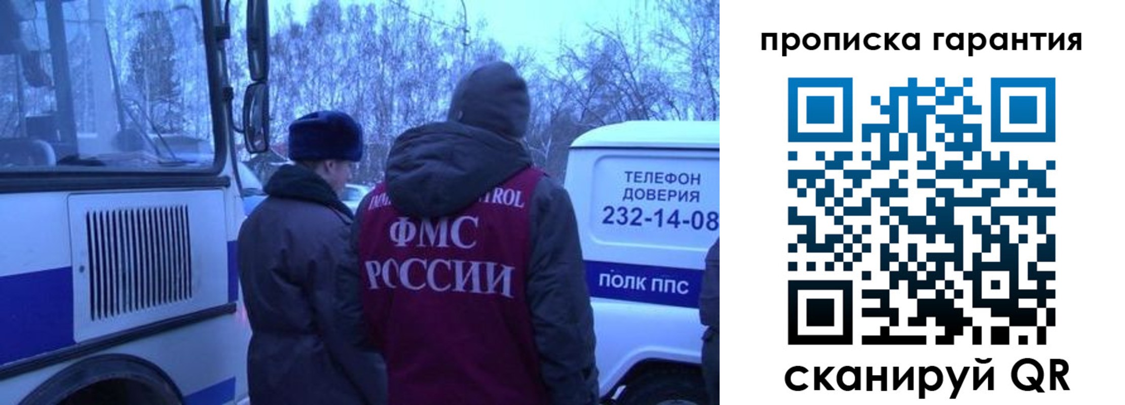 временная регистрация адрес в Пестово