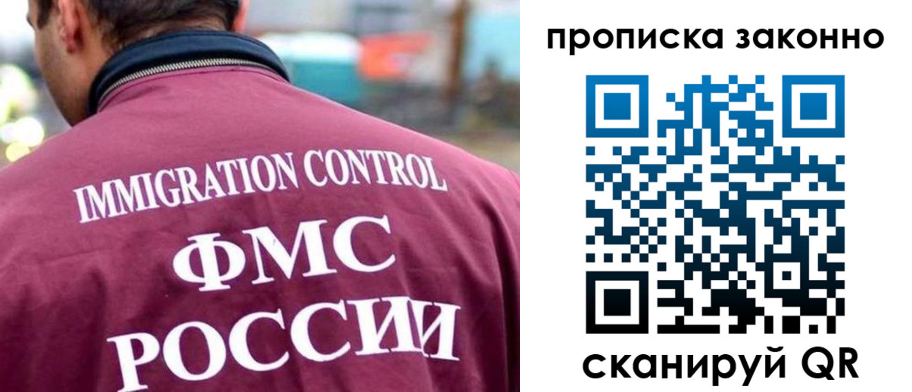 прописка штамп в Пестово