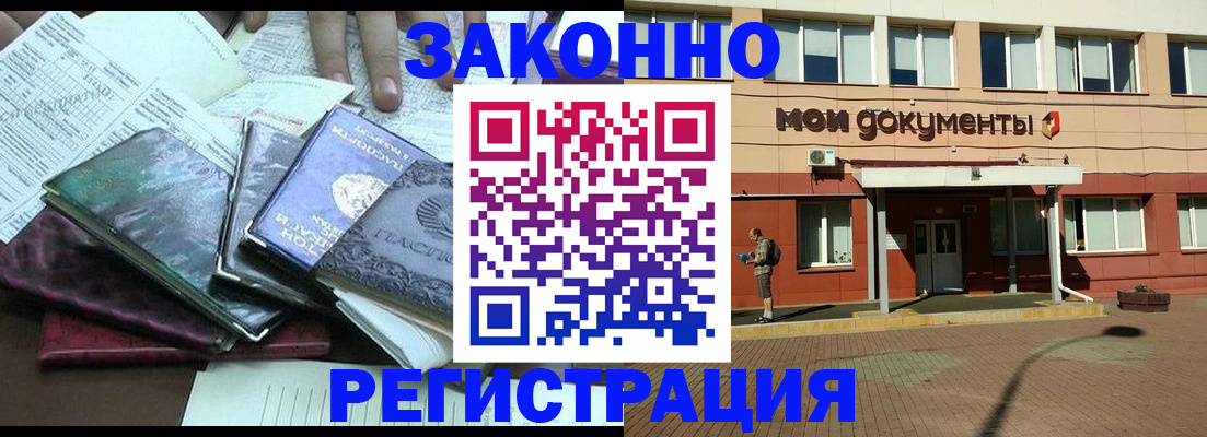 пропишу в квартире в Пестово